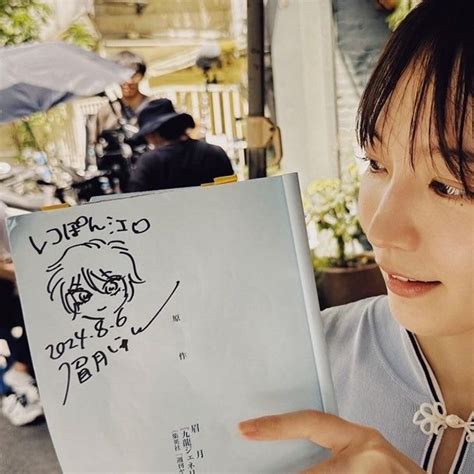 吉岡里帆、人気漫画に「髪の毛を捧げた」イメチェンの“ウラ事。